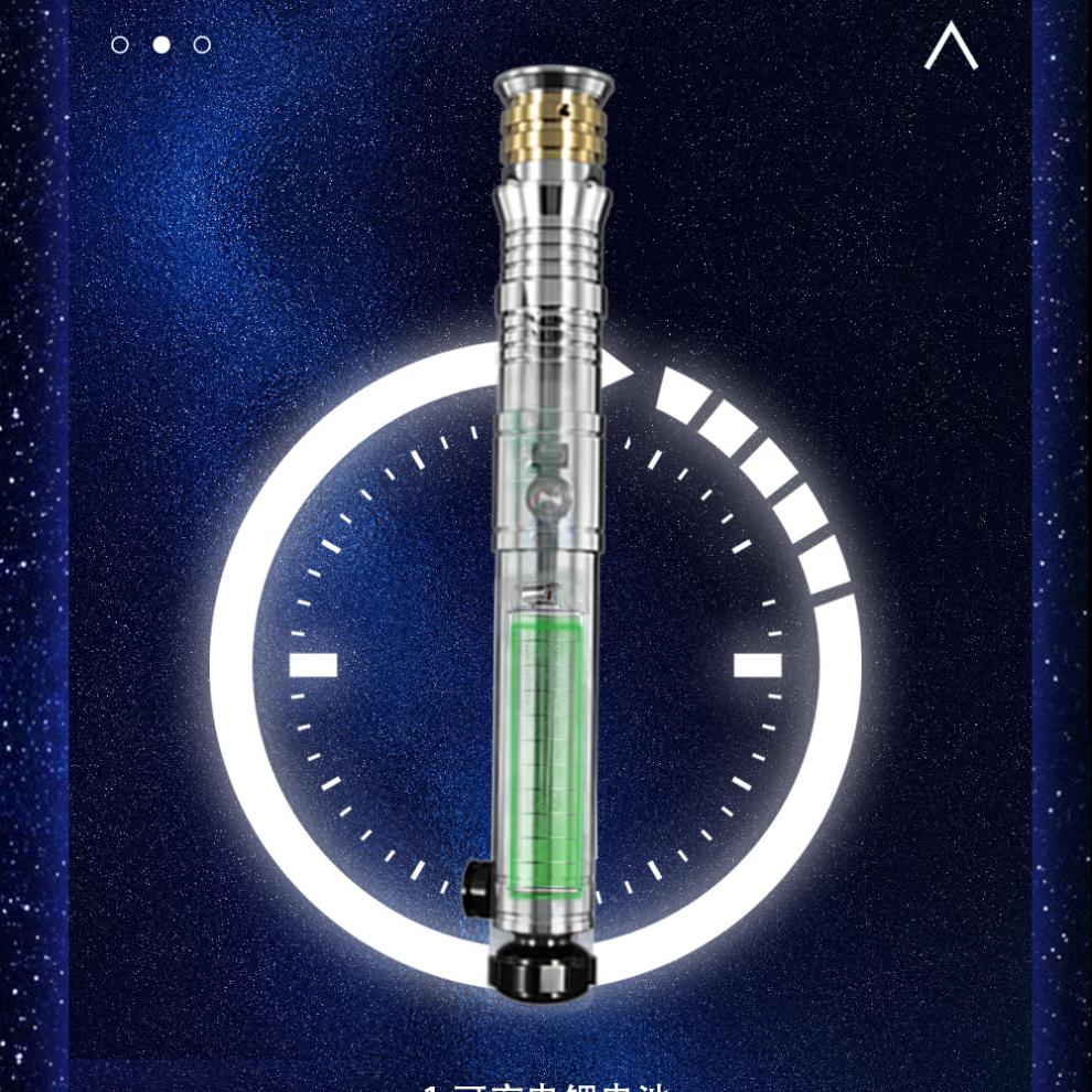 达米恩光剑-金属手柄激光剑瑞文x像素平滑挥舞16套音效可决斗 no122