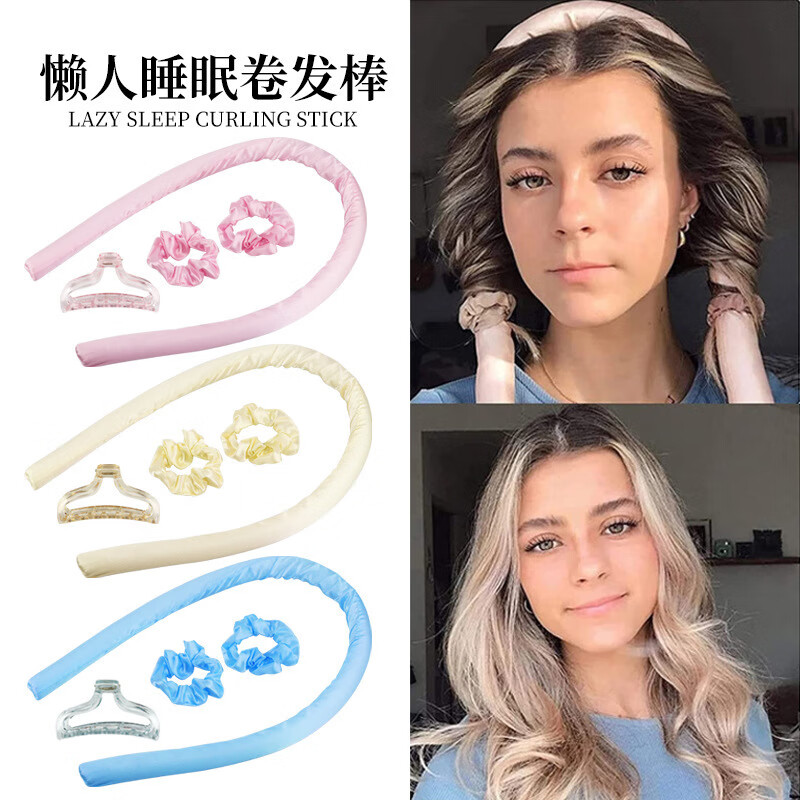 2赠1不伤发定型泡沫海绵卷发棒女懒人大波浪神器免烫不插电蓬发器睡觉