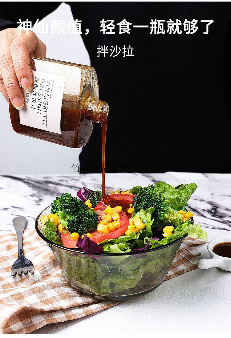 日式油醋汁轻脂低卡250ml丘比水果蔬菜沙拉酱厨师低卡健身刷脂轻断食