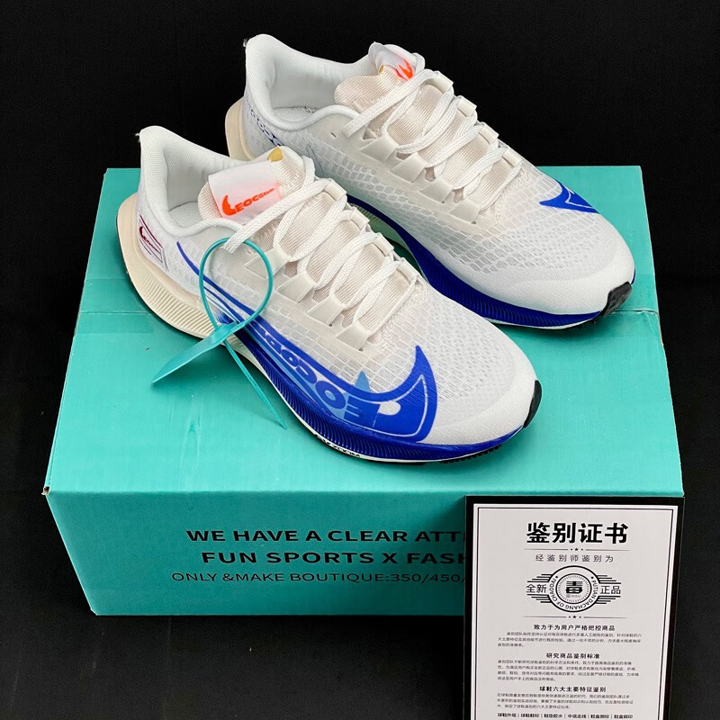 飞马37代气垫跑鞋专业马拉松超轻减震运动跑步鞋男夏季透气中考体育