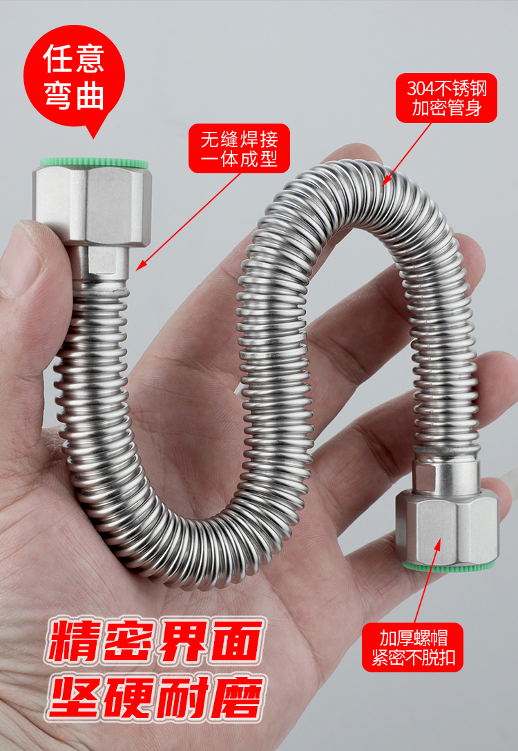 斗昂加密304不锈钢波纹管4分金属软管热水器防爆耐热高压冷热进水软管