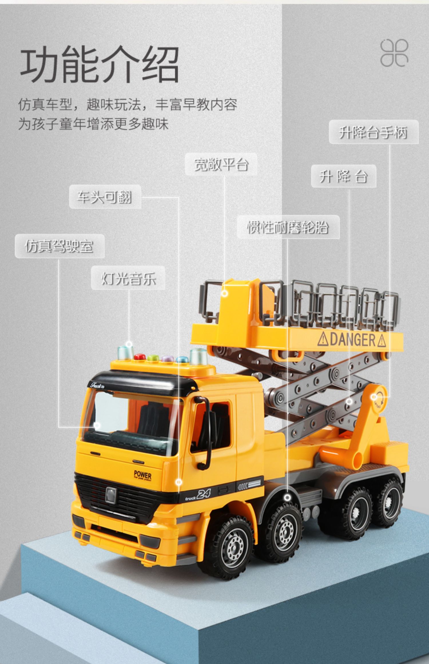 男孩大号路灯维修车儿童玩具工程车登高升降机模型惯性汽车2-6岁3 声
