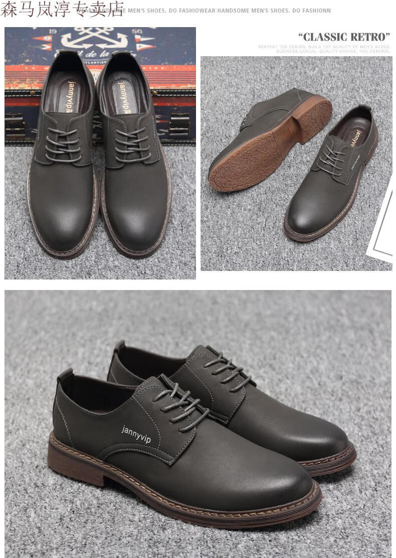 森马senma男鞋皮鞋男韩版潮流百搭学生英伦系带休闲商务男鞋子2303