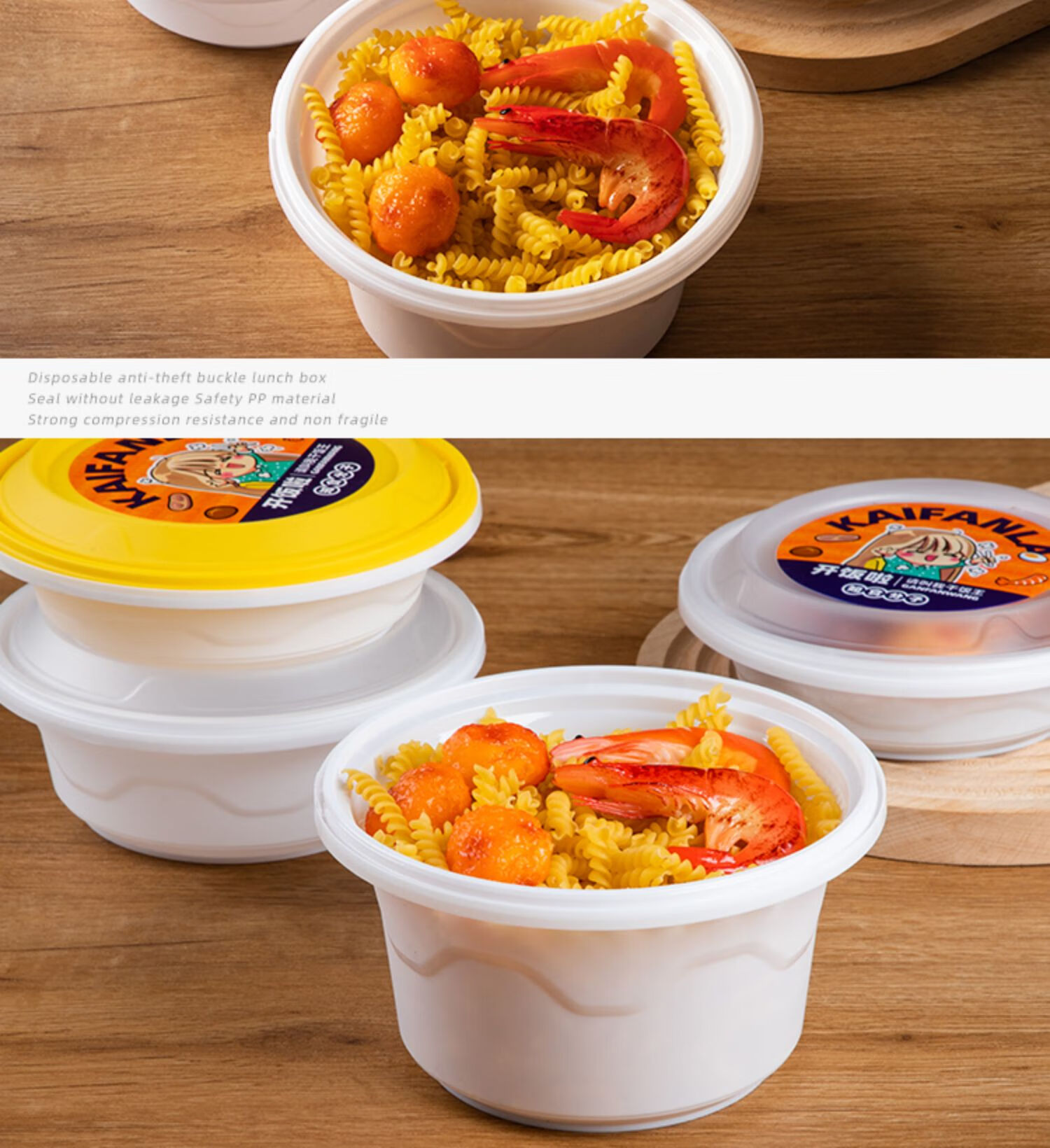 一次性餐盒圆形高档防盗锁扣外卖打包盒1000ml麻辣烫快餐盒便当盒 h白