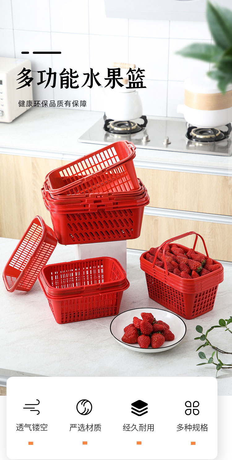 篮子塑料水果采摘篮子杨梅篮方形一次性手提篮红色2斤无盖平底50个