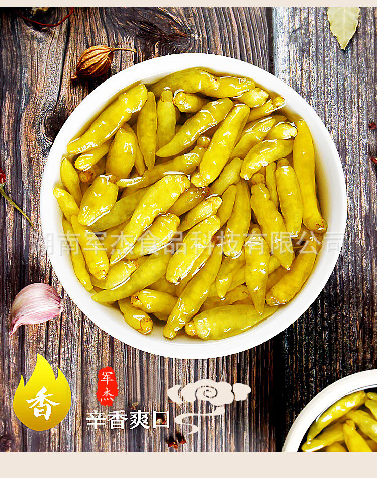 湖南特色小米辣小米辣多规格餐饮饭酒店小米辣椒湘川菜调味品 100g*10