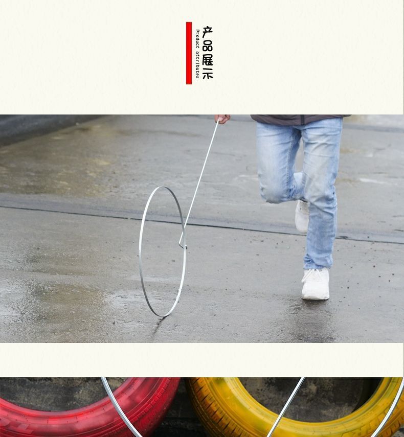 滚铁环实心滚铁环小学生滚铁环玩具铁环圆环推铁环滚铁圈推铁圈儿童