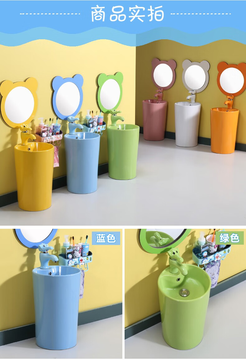 恒茂源幼儿园儿童洗手盆卡通一体式洗手台盆彩色陶瓷洗脸盆户外洗脸池