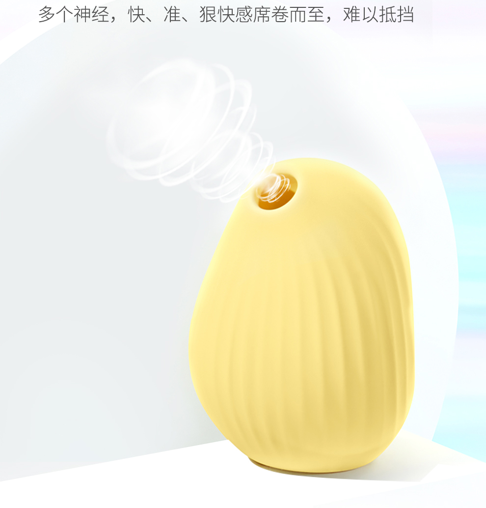 德の村官方成人大人糖逗豆鸟无线吮吸女用具情趣成人性用品房事cw薄荷