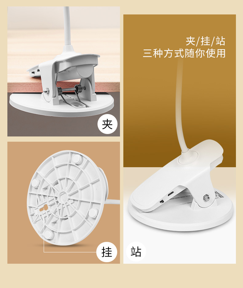 书桌小学生充电插电两用台风宿舍卧室学习led床头大床上 插电款 插头