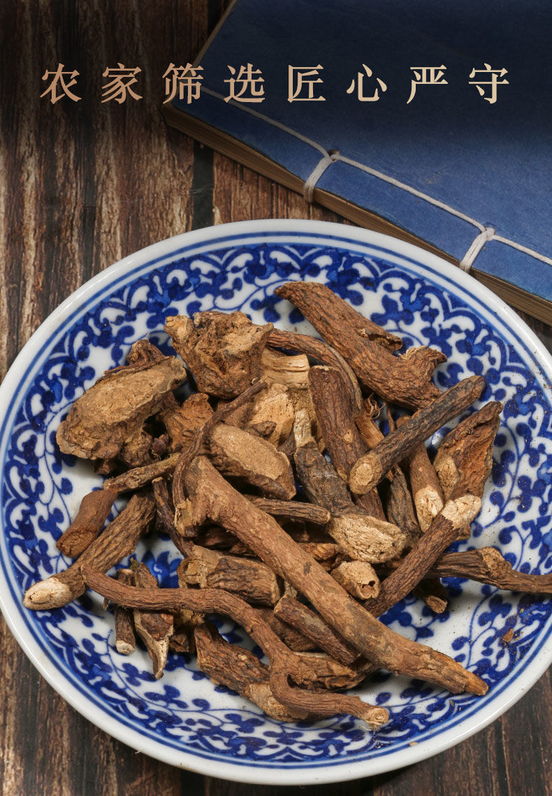 【精选好货】古羊藤500克/50老鸦咀毛青才南苦参奶藤中药材官方旗舰