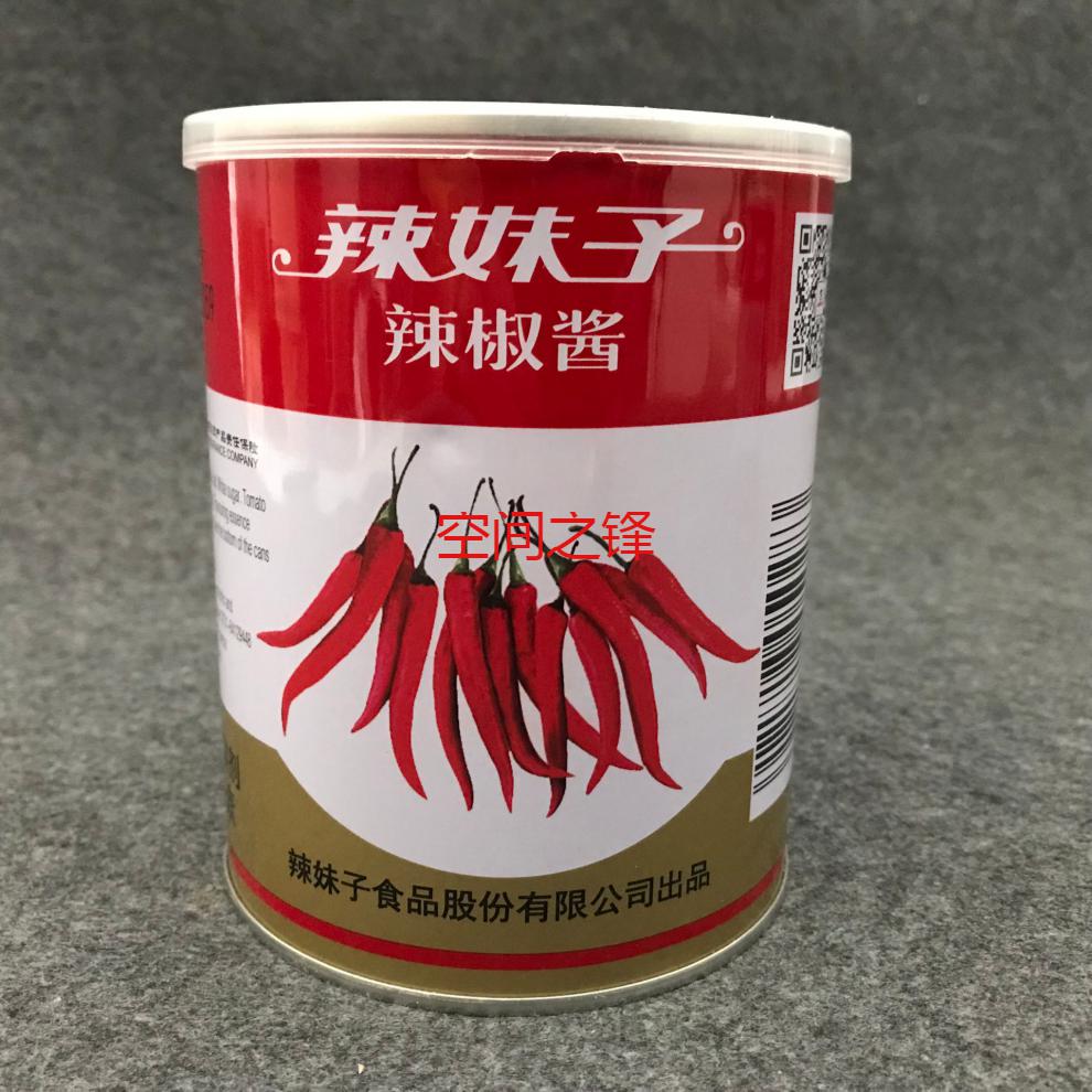 湖南辣妹子辣椒酱248g920g2罐香辣酱剁椒调料酱猛辣型20度248g4罐