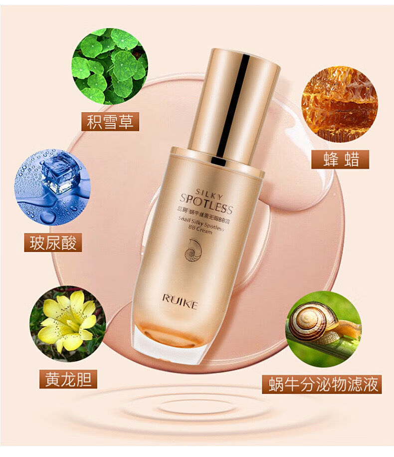 ruikbb霜蜗牛蕊珂女丝滑遮瑕保湿持久隔离裸妆控油平价粉底液