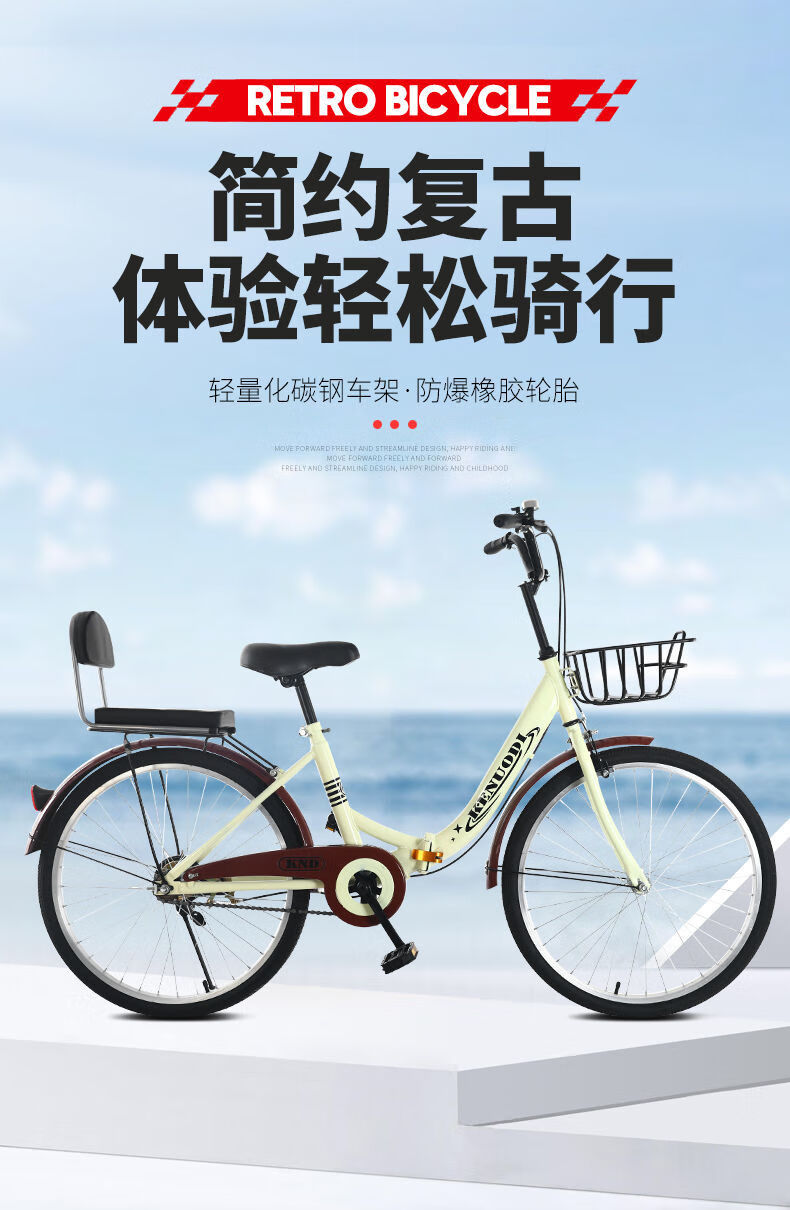 自行车女轻便男学生单车22寸24寸实心胎便携代步通勤车22寸适合身高