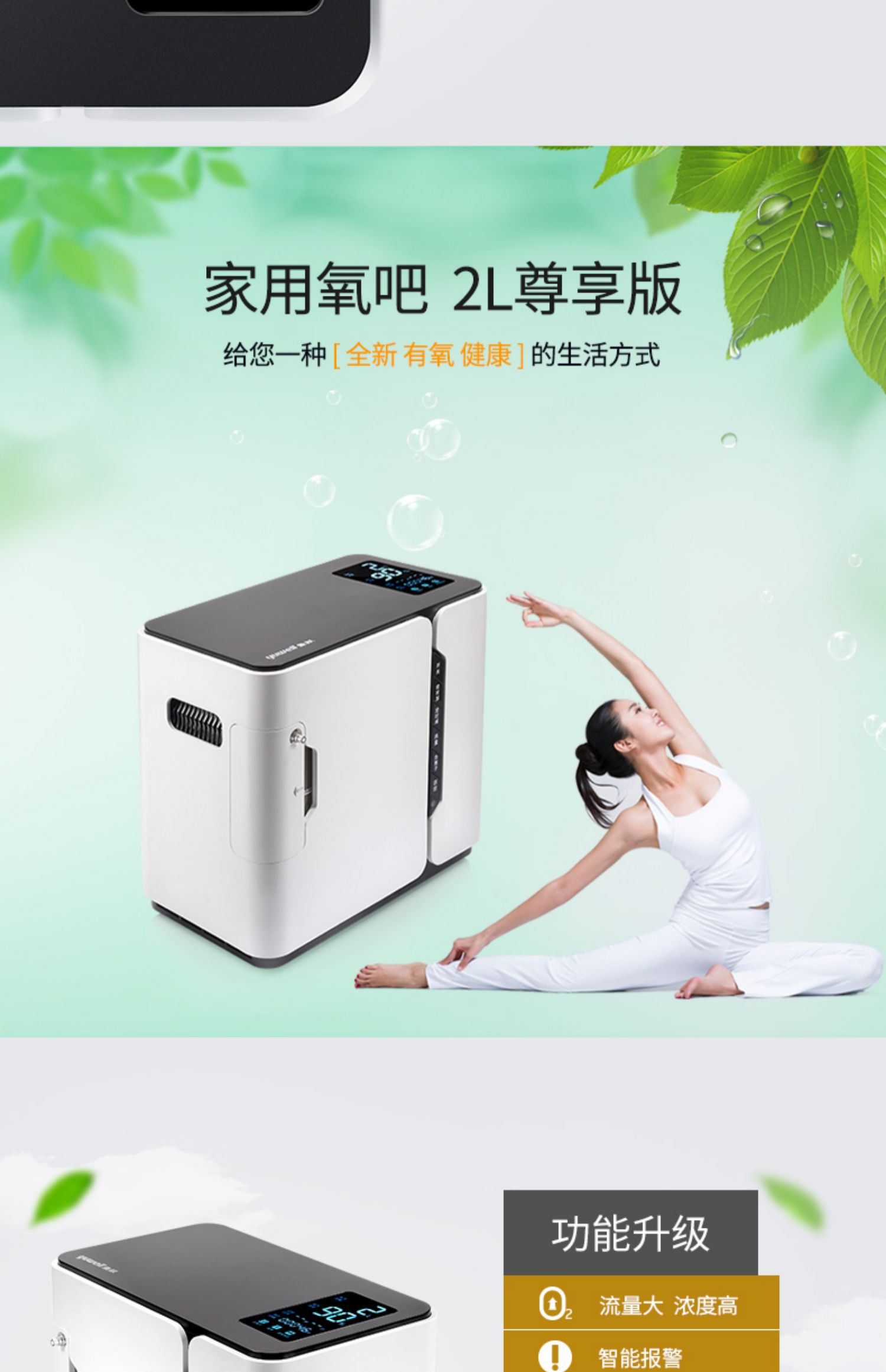 鱼跃(yuwell)制氧机yu300/yu300s尊享版便携式小型氧气机吸氧机孕妇