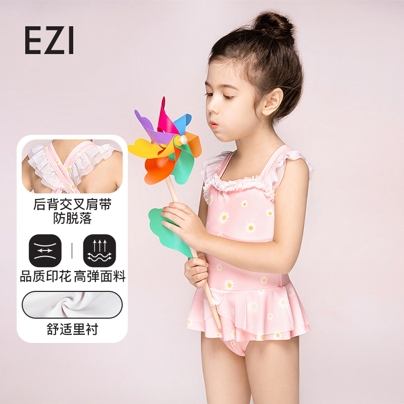 Yizi子供用水着女の子ワンピーススカート水着かわいい赤ちゃん小さな子供用水着女性ezi19g001ファンデーション印刷110cm