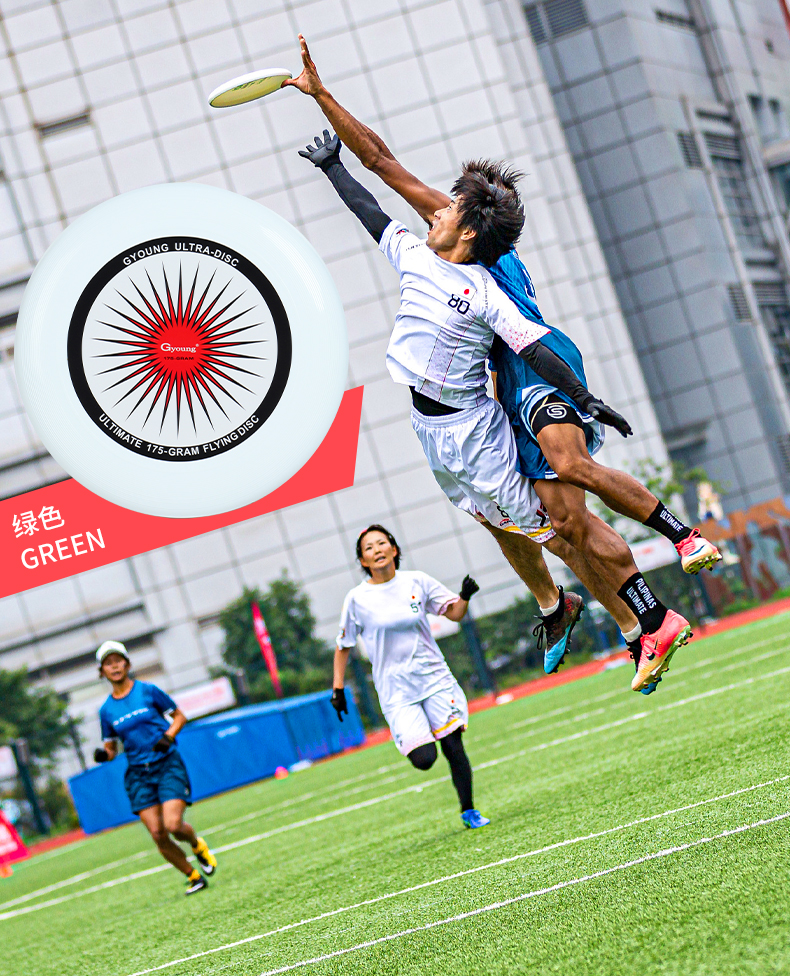 迪士尼disney极限飞盘运动户外健身儿童软玩具训练回旋飞碟175g比赛