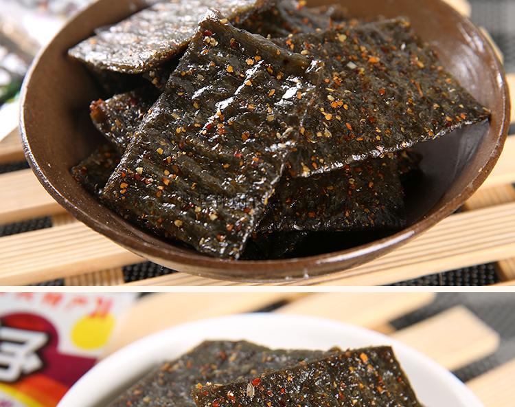 陆草垫泡椒臭干子牛板筋麻辣儿时重庆四川辣条小零食批发散装整箱泡椒