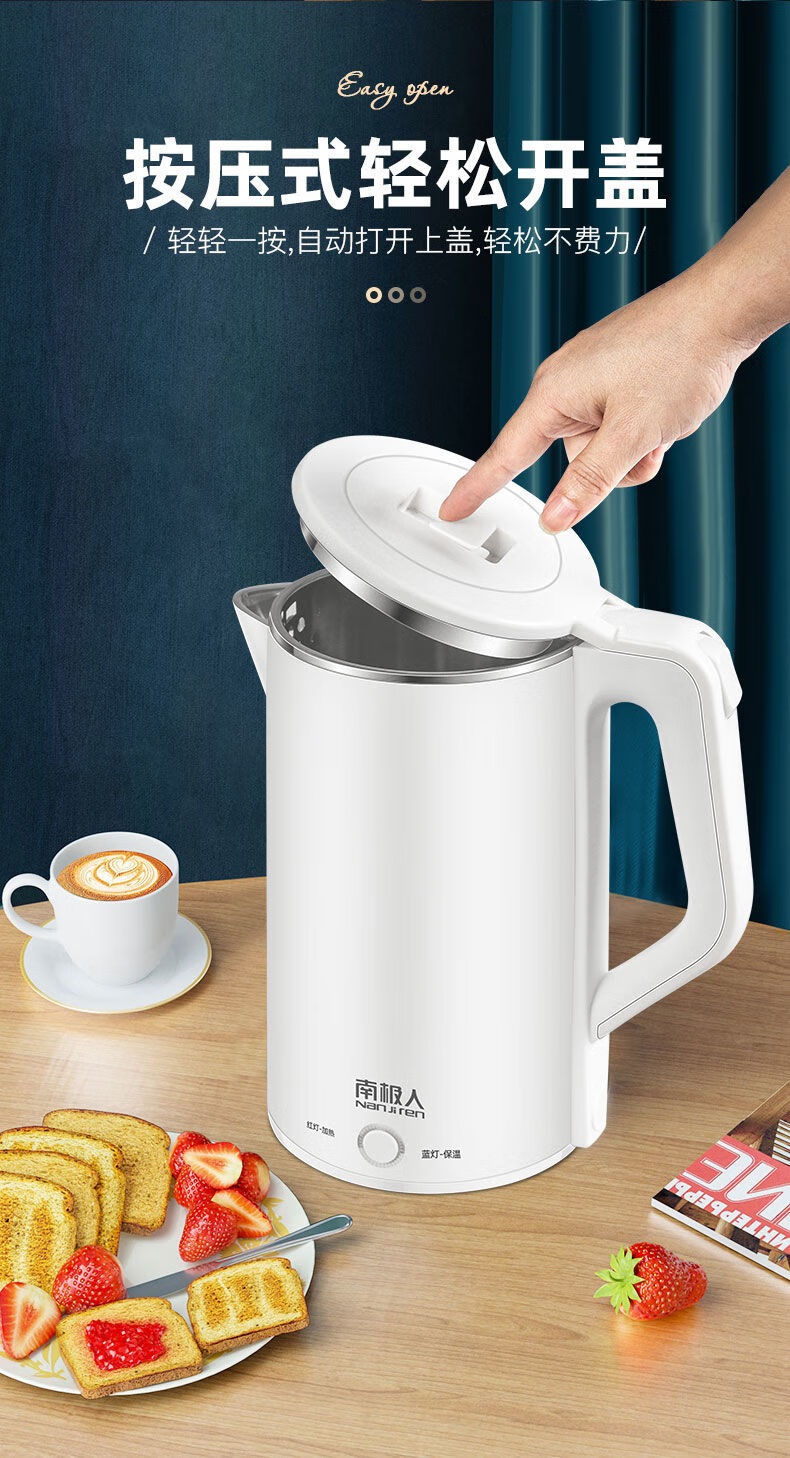 南极人电热烧水壶家用大容量保温一体快壶自动断电小型煲煮器电壶zeng