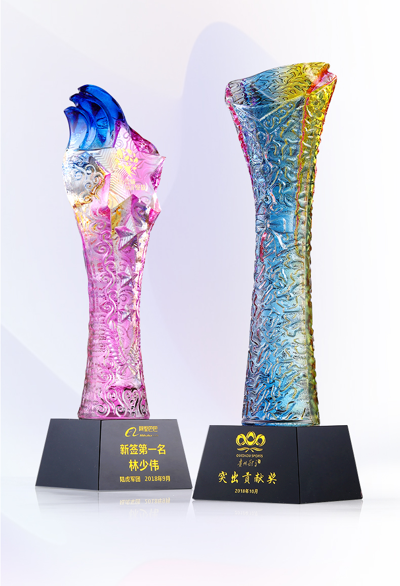 菩本奖杯定制创意彩色水晶奖杯定做刻字运动会比赛纪念荣誉颁奖杯定制