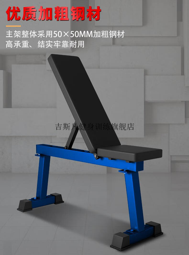 哑铃凳【图片 价格 品牌 报价】-京东