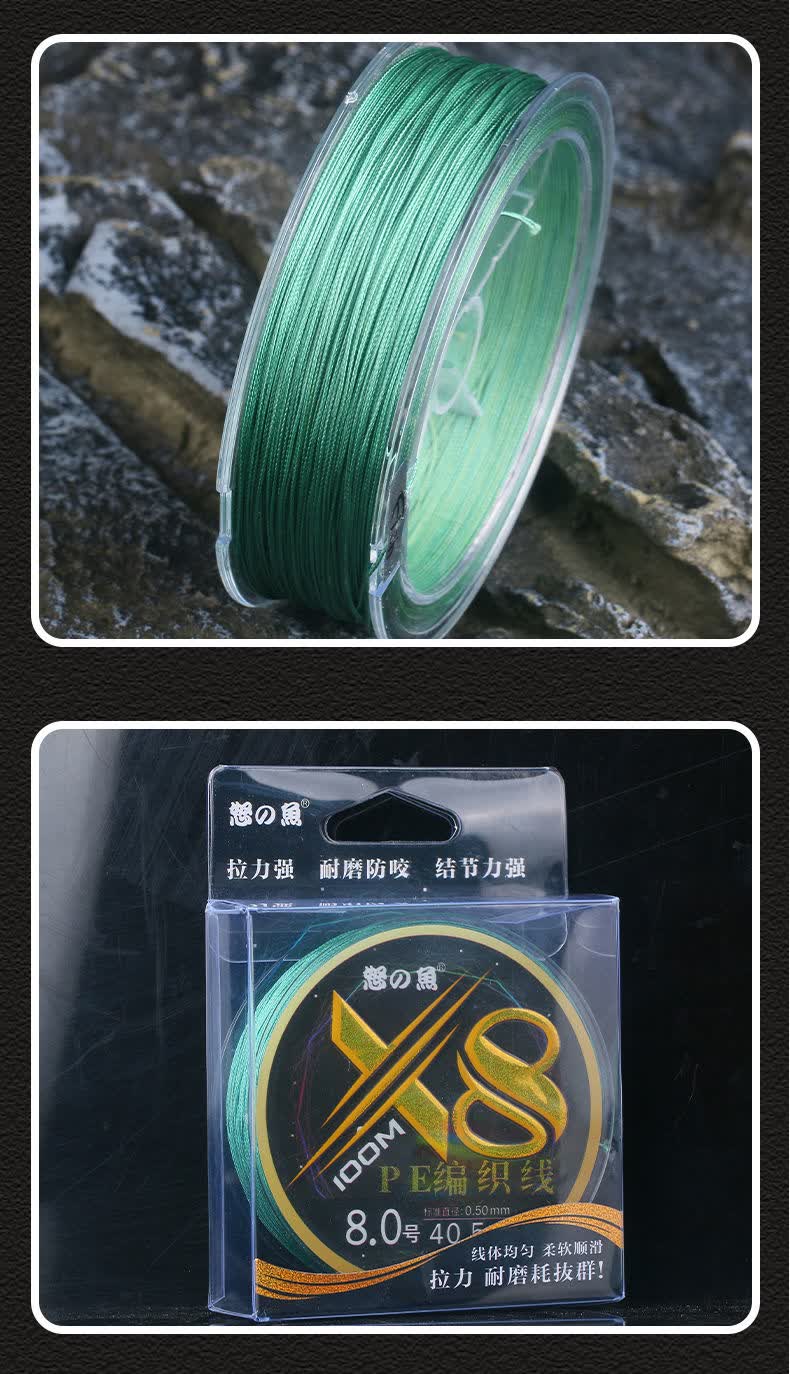 鱼大力马鱼线主线子线pe线48912强拉力海竿路亚线柔软传统矶钓8编100