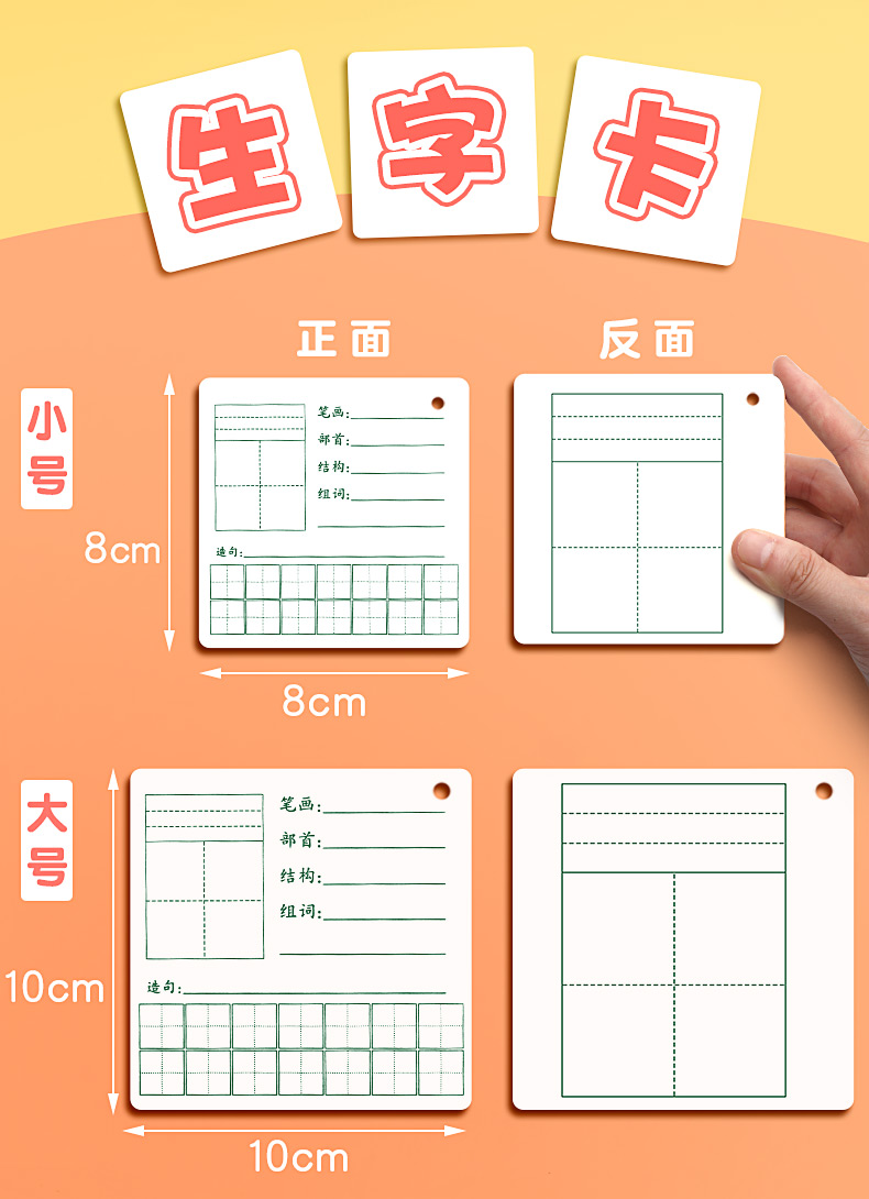 写字卡片制作图片大全图片