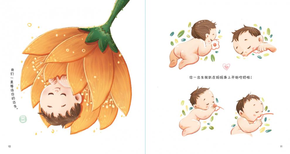 断奶绘本 奶精灵的奇幻之旅 幼儿乳房的故事再见妈妈的奶温柔离乳王宛