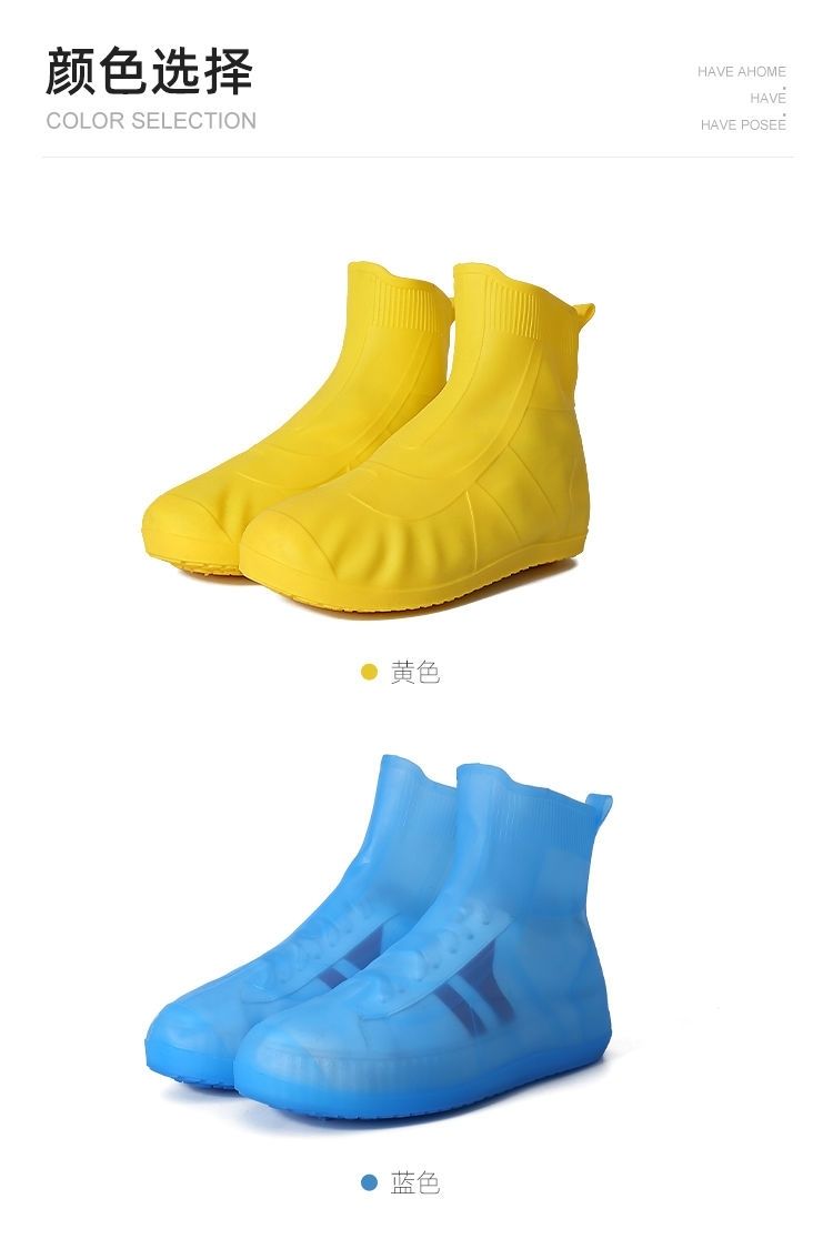 雨鞋套防水防雨防污防滑防护加厚耐磨男女儿童硅胶雨靴简约水鞋套107