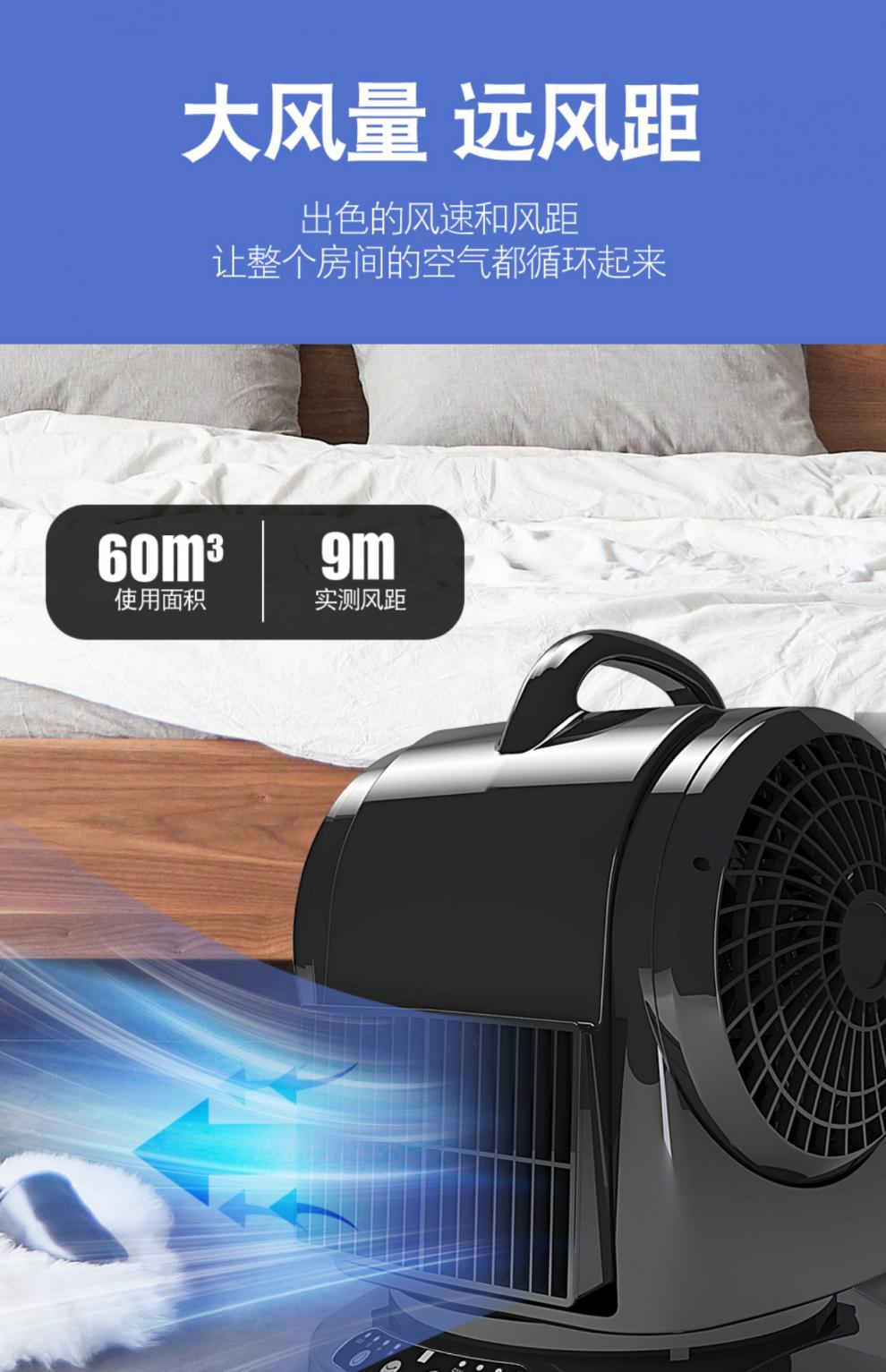 卫生间吹地鼓风机遥控吹地机空气涡轮循环地板吹干机小型家用酒店厕所