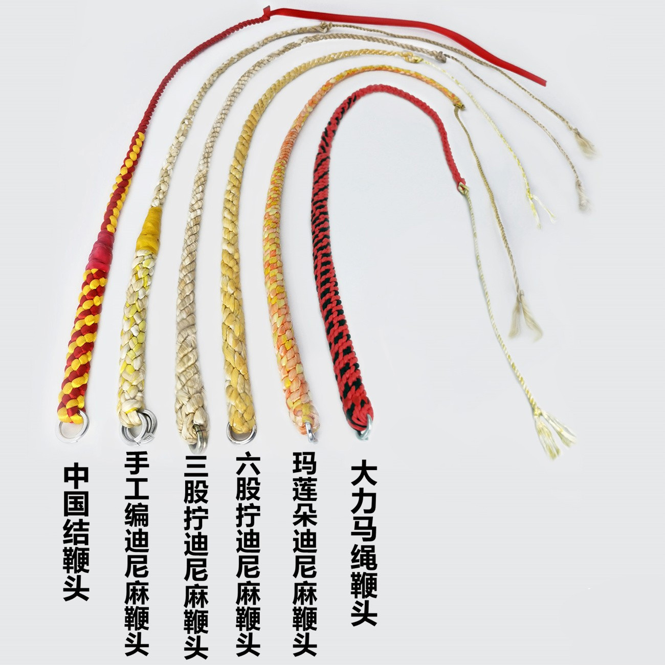 迪尼麻中国结鞭头麒麟鞭稍健身鞭响鞭甩鞭钢鞭手工拧鞭梢br688中国结