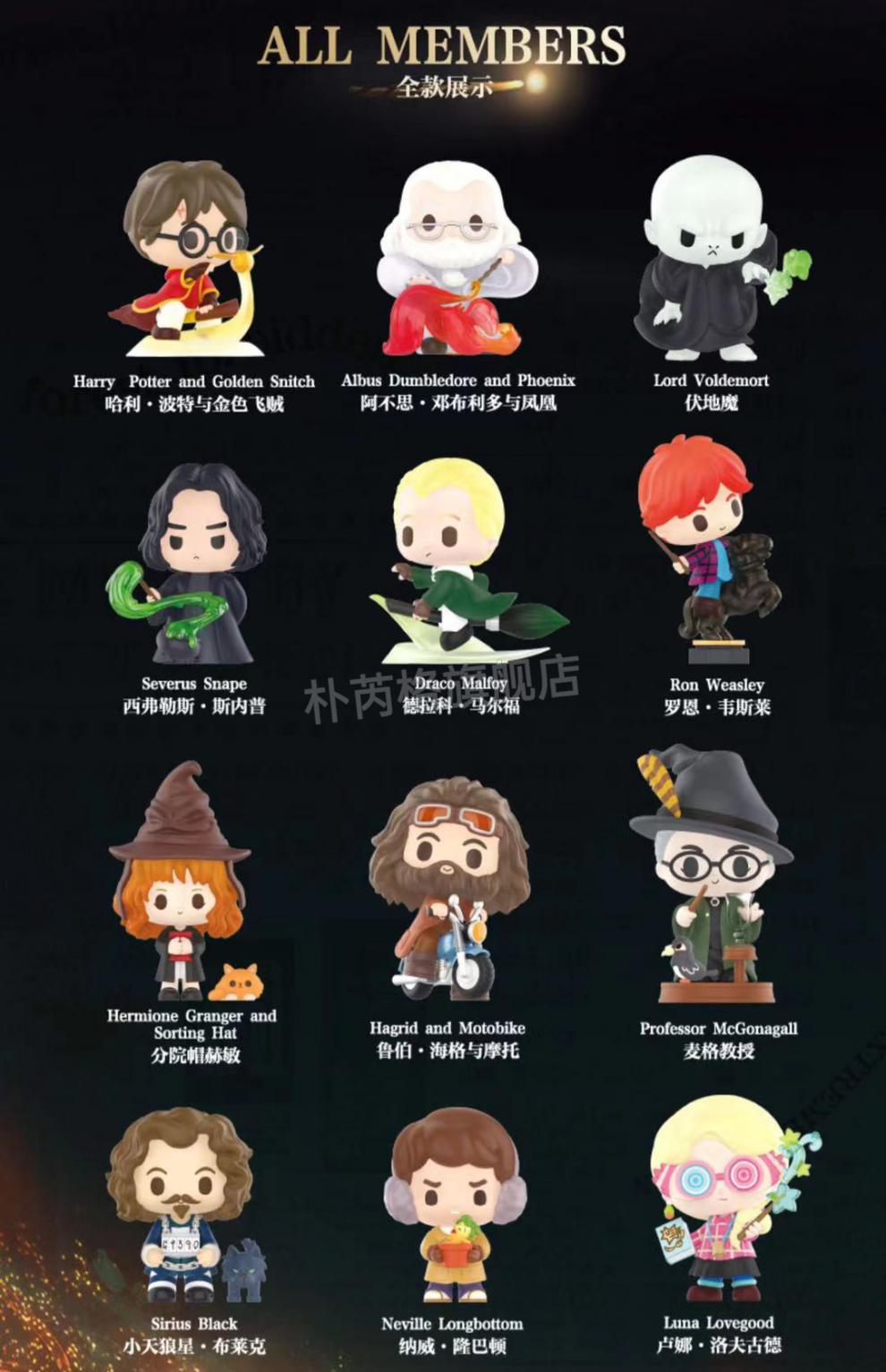 哈利波特盲盒魔法世界道具系列潮玩盲盒金色飞贼摆件德科拉马尔福全新