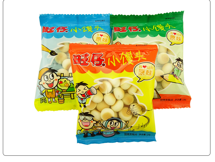 旺仔小馒头14g10儿童营养点心休闲零食品办公室零嘴特浓牛奶味