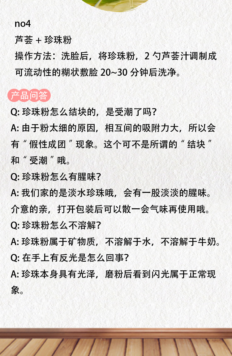 同仁堂珍珠粉内服可食用口服女外用珍珠粉面膜粉03g20瓶盒