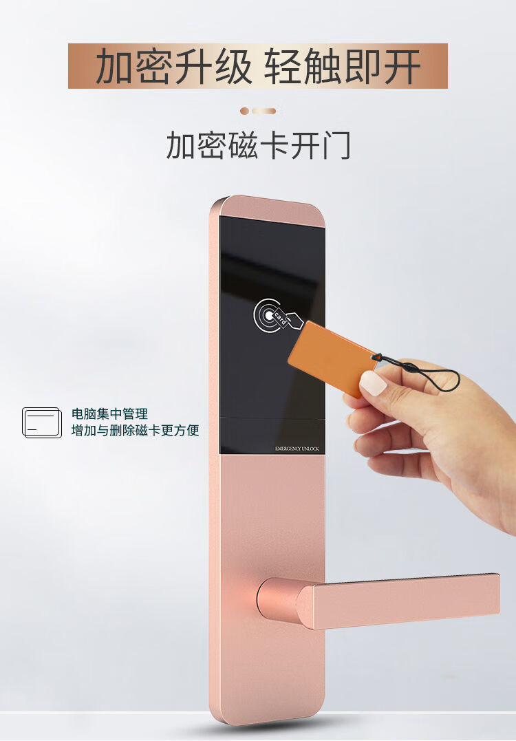 酒店门锁宾馆刷卡锁磁卡电子感应校园公寓出租房民宿智能锁插卡银色左