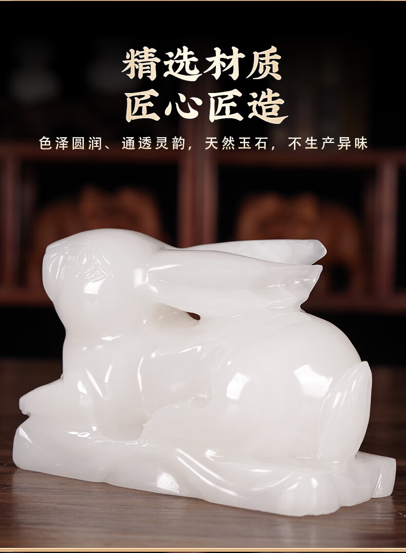 芳居道 轻奢高端天然玉石玉兔摆件一对十二生肖中式家居客厅书房办公