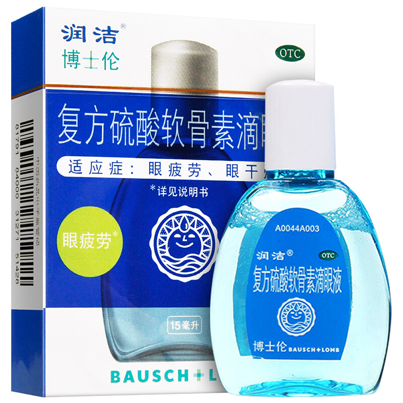 潤潔 複方硫痠軟骨素滴眼液15ml/瓶 緩解疲勞眼藥水 1瓶裝