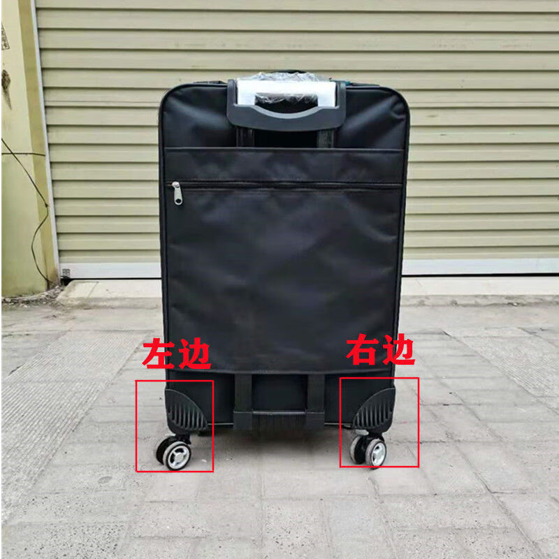 行李箱轮子安装步骤图图片