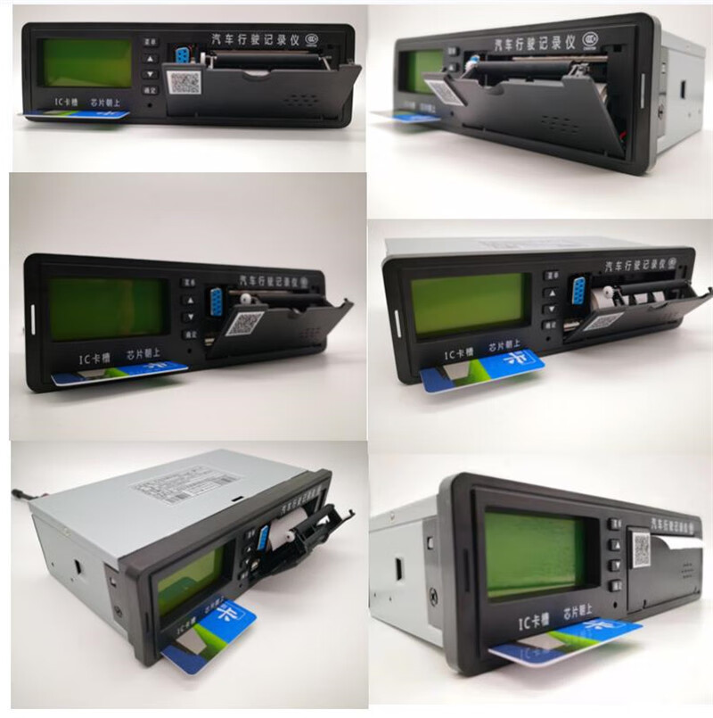 适用于首航货车客车校车年检上牌行车记录仪北斗gps定位汽车行驶记录