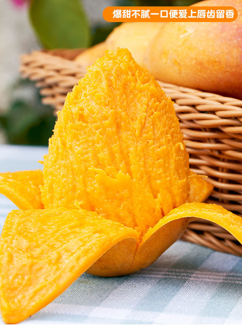 【芒果批发】小台农芒果树上熟大台芒10斤3整箱水果新鲜超甜海南 老果