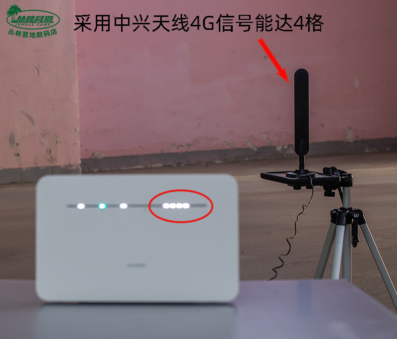 zte中兴原装4g高增益增强4g路由器4g信号b311b316mf283ts9接口8m
