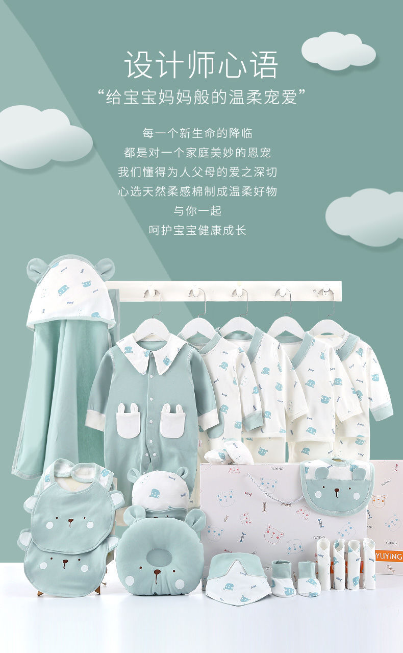 迪士尼同款新生婴儿衣服秋冬套装男宝宝满月礼盒初生刚出生0到3个月