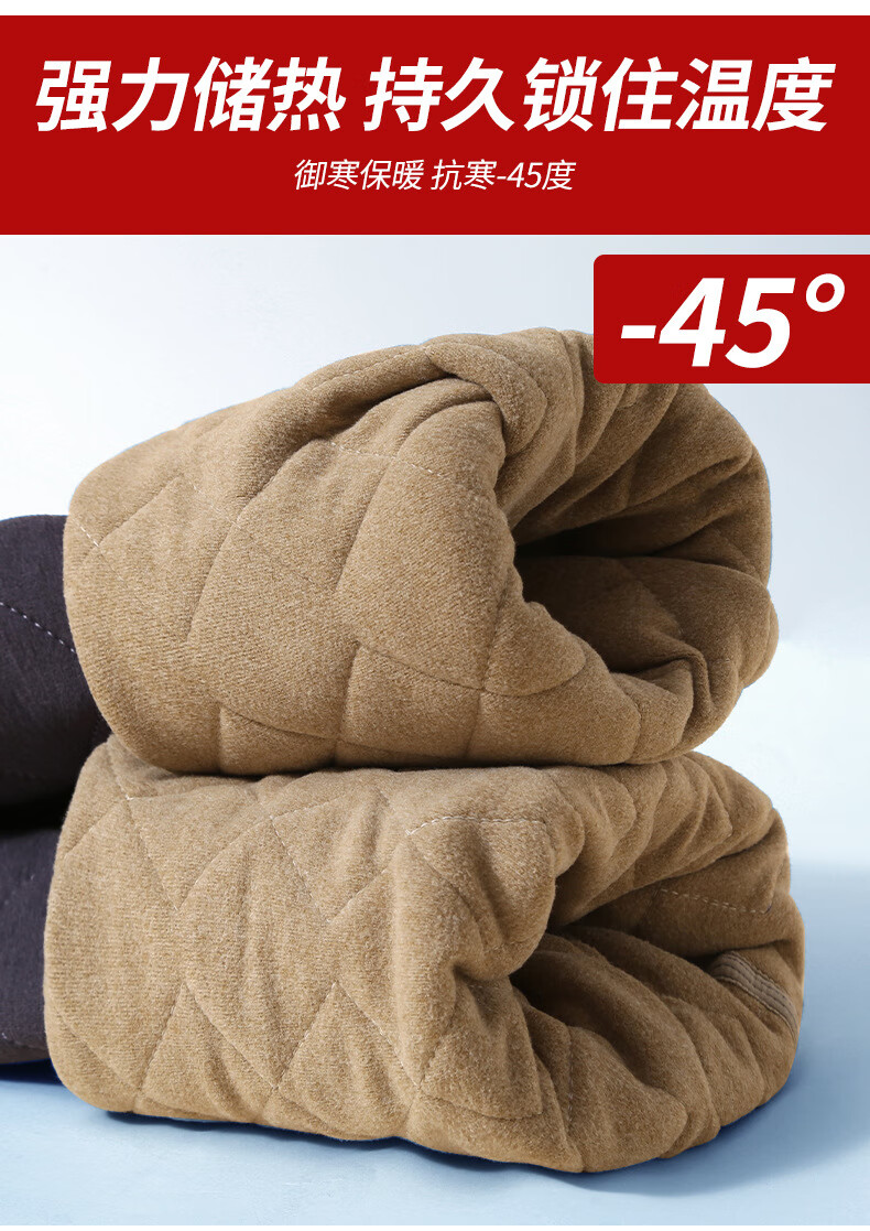 卡帝乐鳄鱼羊驼绒蚕丝棉裤男女保暖裤加厚加绒裤毛裤东北高腰打底秋裤