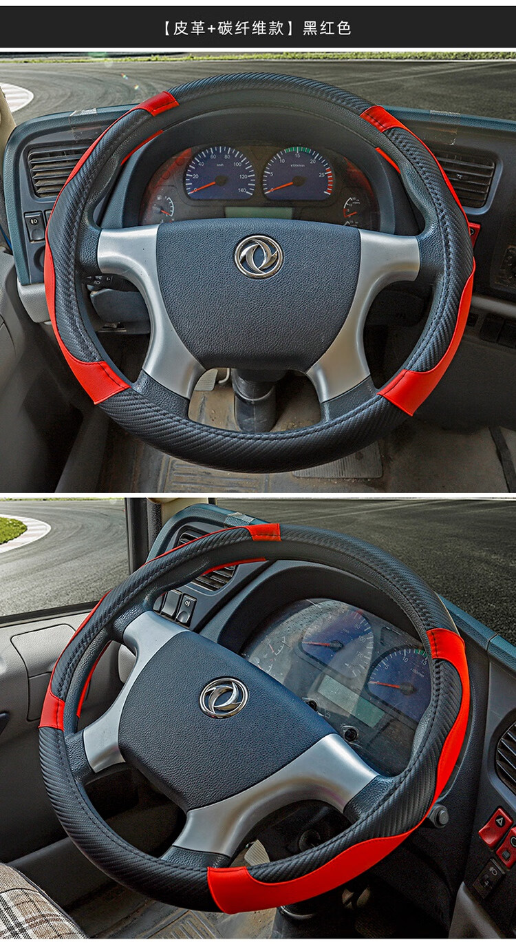 货车方向盘套大货车方向盘套天龙天锦大力神东风多利卡d9四季通用手缝