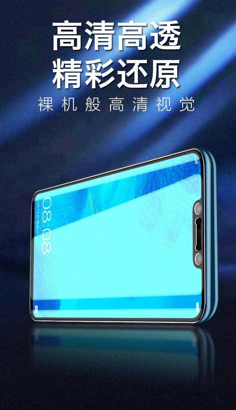 华为nova33i全屏钢化膜ineal00tl00钻石硬黑边玻璃手机贴膜par乔鸟