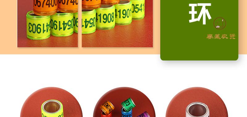 可狄(kedi)2021年信鸽足环鸽子脚环火车头统一环识别环脚环鸽子信鸽