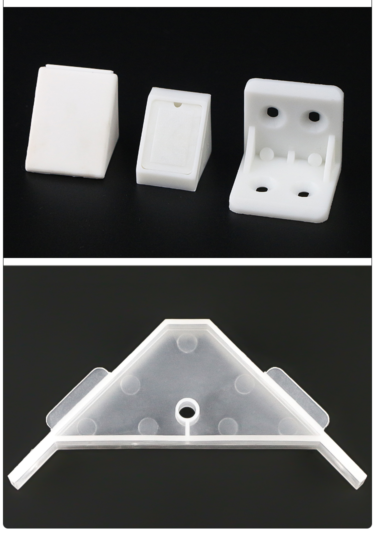 尼龙塑料加厚角码层板托橱柜配件连接件角码家具直角90度塑胶角码