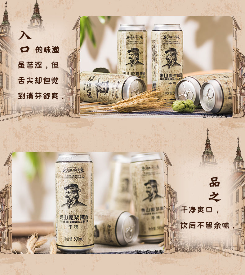 啤酒 乾啤低蔗糖低熱山東特產克利策啤酒啤酒整箱 330ml*6罐品牌:時茶