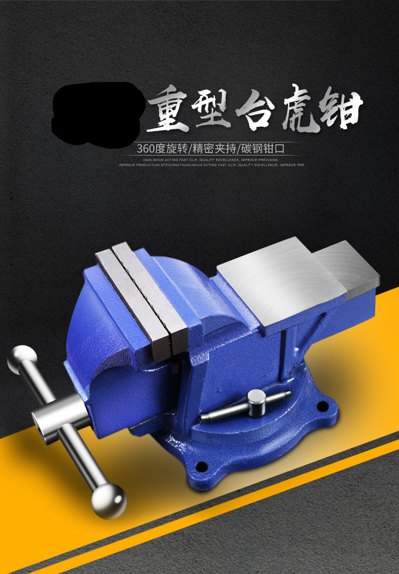 精密平口钳工业级台钳加厚重型工作台多功能老虎钳家用台夹钳虎钳5寸