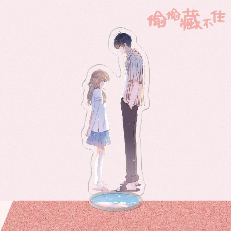 动漫周边亚克力立牌偷偷藏不住桑稚段嘉许摆件创意校园小饰品偷偷藏不